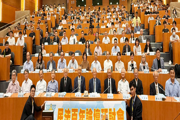 見證臺灣民法學術發展 文大法學院出版《民法百年之回顧與展望》圖片