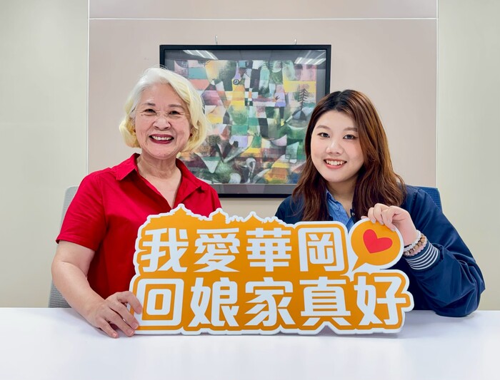拜訪母校社資處，祝賀喬遷之喜，並接受《華岡人》雜誌採訪。圖／社資處圖片