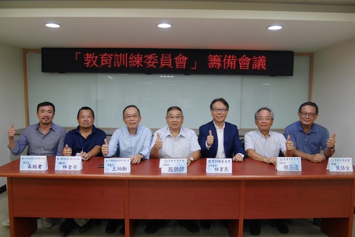 林育民擔任教育訓練委員會主任委員積極推動Ai相關教育訓練圖片