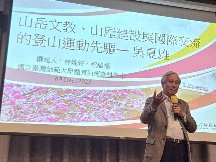 吳夏雄最大的願望之一是「藉由登山，讓世界看見臺灣」。圖片