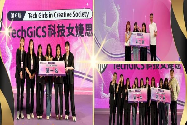 AI防詐創意奪冠展現跨域實力 文大勇奪2026 GiCS科技女婕思雙獎項圖片