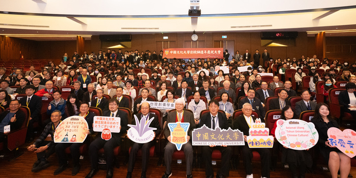 64年後再出發 中國文化大學校慶 以「活力文化  永續華岡」回應高教新局圖片