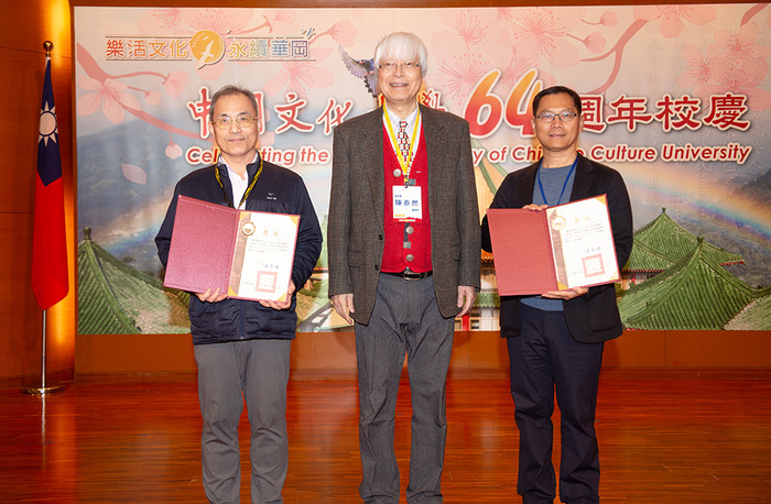 文大64周年校慶也表揚多位傑出教師，其中電機系謝劍書教授(左)及國企系盧文民教授(右)連續四年獲 得「全球前2%頂尖科學家」，由董事長陳泰然(中)親自頒獎。圖片