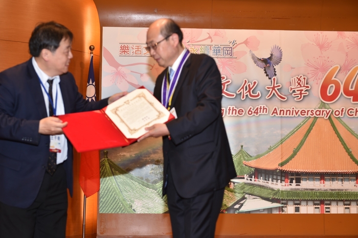 文大64周年校慶，文大校長王子奇(左)頒贈日本創價大學秋谷芳英理事長(右)最高榮譽獎。圖片