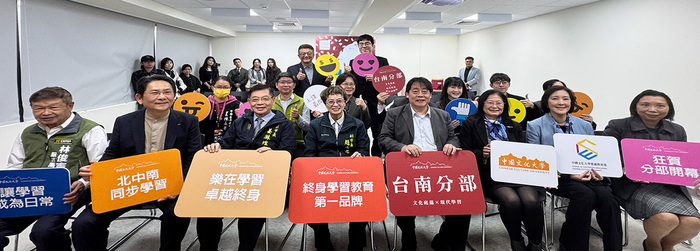 文大推廣教育部臺南分部開幕， 由校長王子奇 （前排右4）親自領軍揭牌，宣告臺南分部正式啟 用。(圖／文大提供)圖片