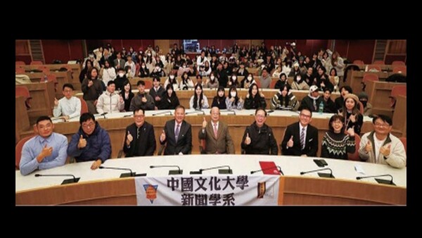 新聞學系系友會圖片