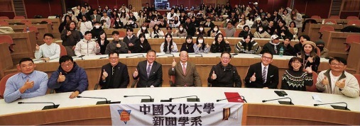 新聞學系系友會圖片