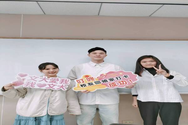 校園裡的幸福瞬間圖片