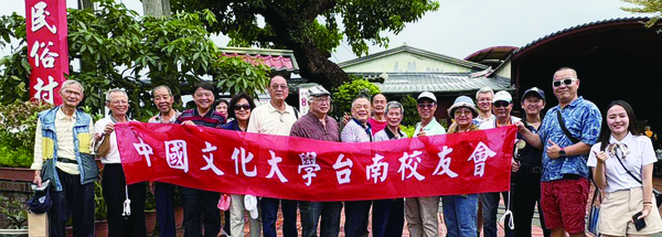 2025台南校友會圖片