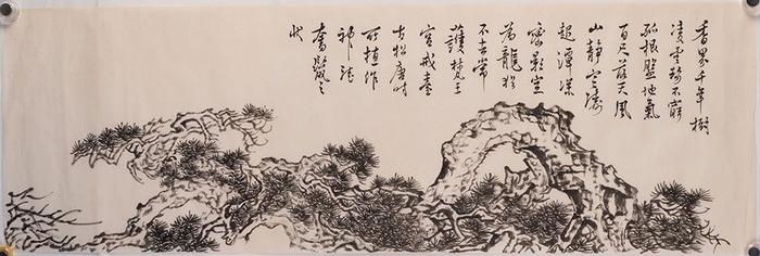 中國文化大學成立「溥心畬全球教學研究中心」謝玲玲名譽博士擔任首席榮譽顧問圖片