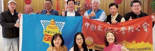 苗栗校友會圖片