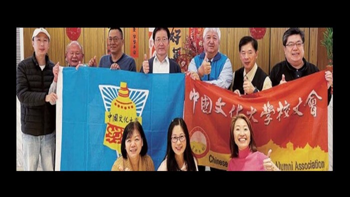 苗栗校友會圖片