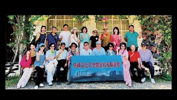 傑出校友聯誼會 丨 法人立案 凝聚力量 助校發展 關懷社會圖片