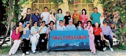 傑出校友聯誼會 丨 法人立案 凝聚力量 助校發展 關懷社會圖片