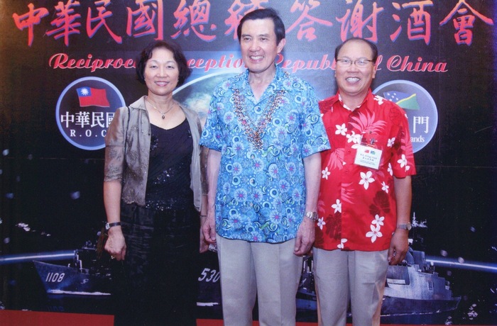 2 0 1 0 年底馬英九總統( 中) 訪問索國在敦睦艦隊上舉行的答謝 餐會，與詹秀穎(右一)合影。(圖／詹秀穎提供)　圖片
