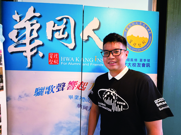 李承倚工作短短幾年就獲得富比士雜誌亞洲30 菁英榜入選。