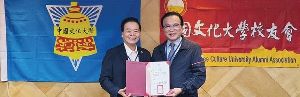 中國文化大學校友總會秘書長交接  羅吉旺理事接任新職  務實推動 「服務校友、強化連結、開創未來」三大主軸圖片