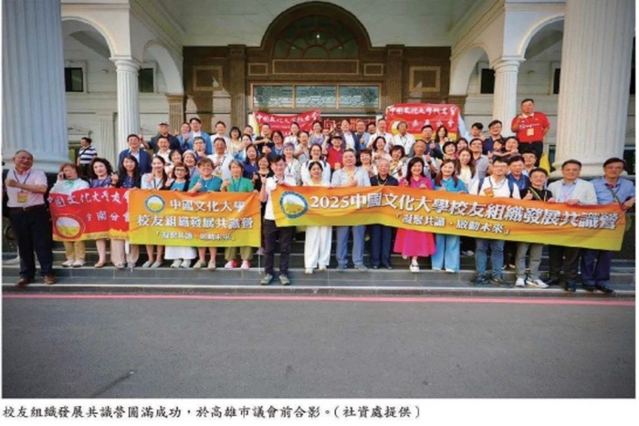 中國文化大學校友總會秘書長交接  羅吉旺理事接任新職  務實推動 「服務校友、強化連結、開創未來」三大主軸圖片