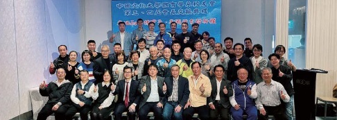 體育學系校友會圖片