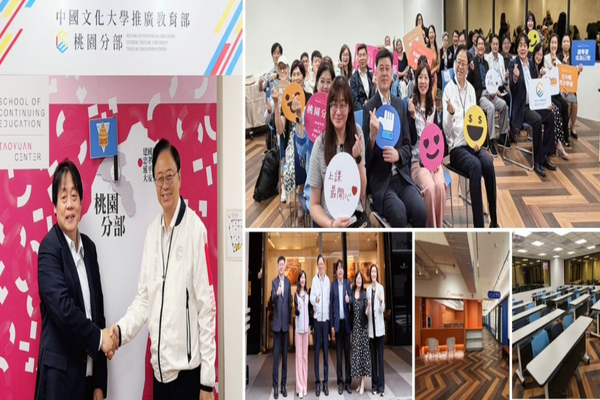 中國文化大學推廣教育部進駐桃園 張善政市長出席開幕圖片