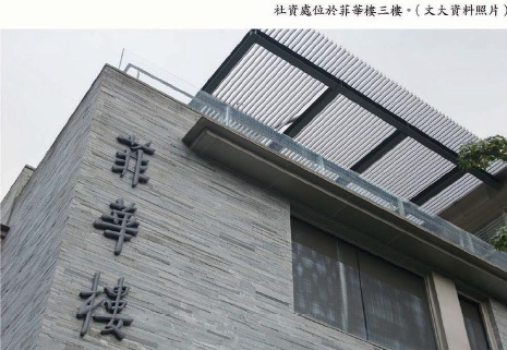 《華岡人》雜誌再出發  繼續記錄華岡人回憶與悸動圖片