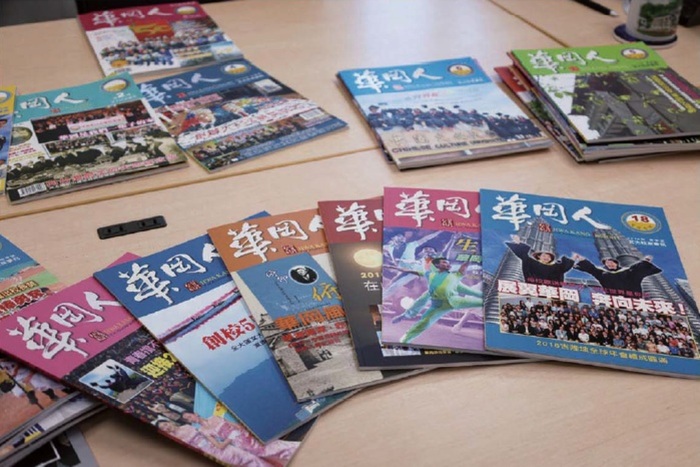 《華岡人》雜誌記錄無數文大校友的故事，承載著母校與校友間深厚情誼。(攝影/郭旻瑄)圖片