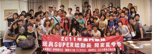 莊添裕貢獻所學建設故鄉圖片