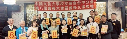 2025台中校友會圖片