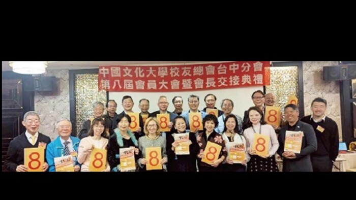 2025台中校友會圖片
