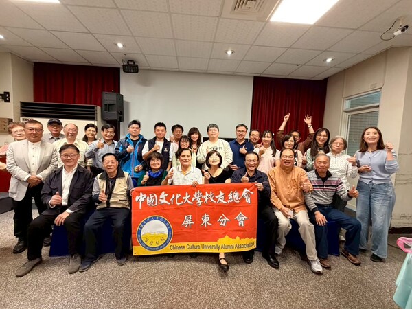 屏東校友會圖片