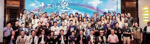 2025上海校友會圖片