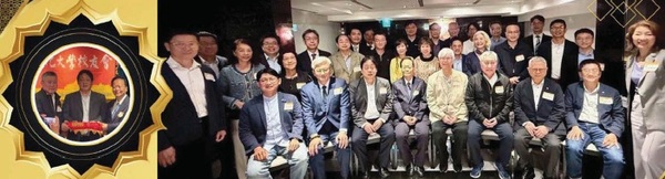 中國文化大學校友影響力耀眼 黃良華學長高票當選  第七屆校友總會理事長圖片