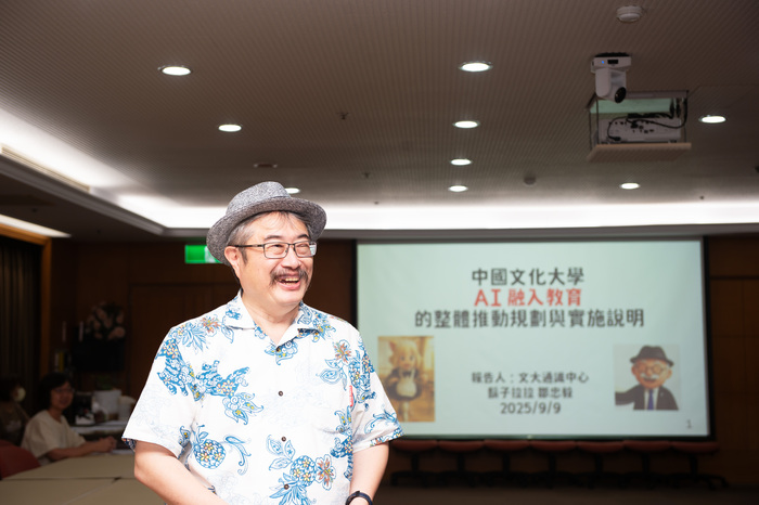 網紅、動漫到AI  文大通識中心主任鄒忠毅的跨界實踐圖片