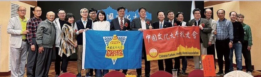 高雄校友會圖片