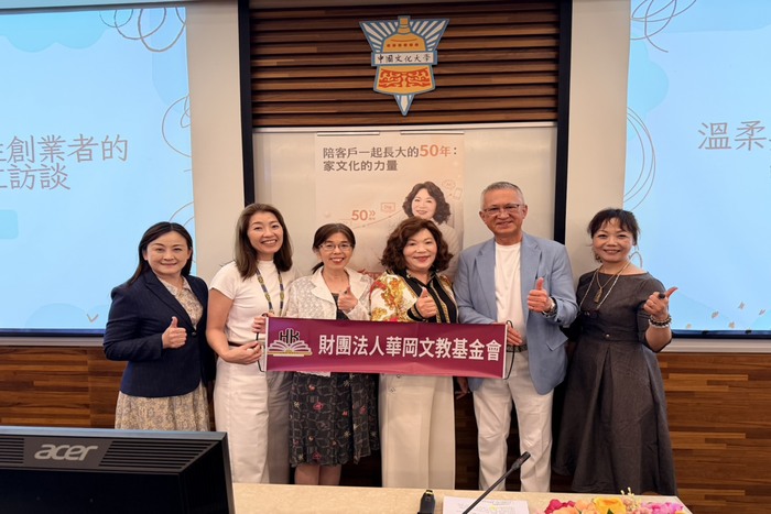 打造零距離感的職場圖片