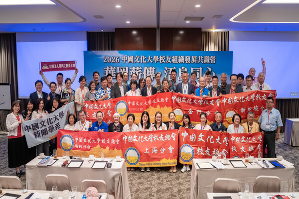 文大海內外的分會及系友會在金門共識營中針對校友會組織發展與凝聚校友共識展開熱烈討論。圖／莊雅吉