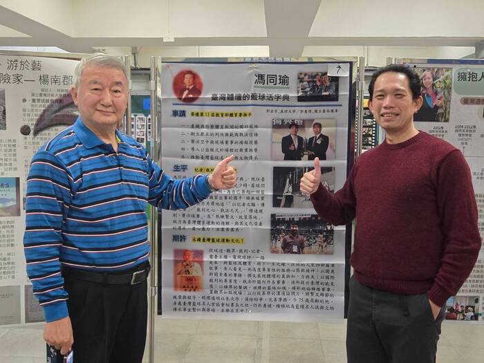 馮同瑜(左)與文大新聞暨傳播學院院長郭文平(右)在其介紹海報前合影。圖片