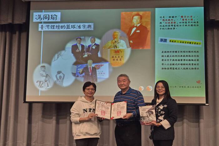 報籃球新聞成活字典 從報導籃球新聞成為籃球活字典，馮同瑜見證臺灣籃球歷史。 馮同瑜始終在籃球場上「另類」參賽圖片