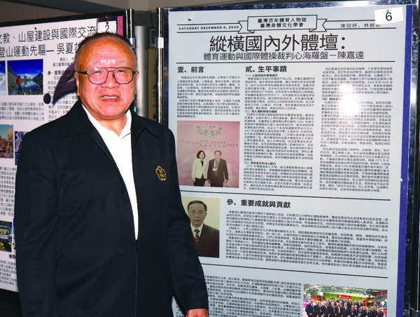 陳嘉遠老師感謝文大讓他成長，而且學到了柔道和體操。