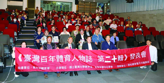 陳嘉遠老師獲得百年體育人物殊榮。圖片