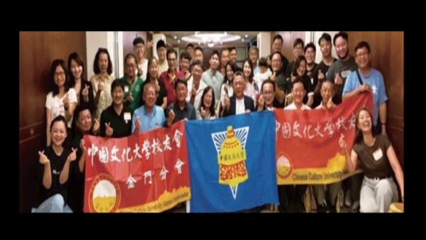 金門校友會圖片