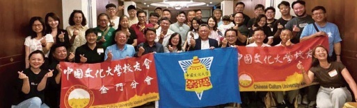金門校友會圖片