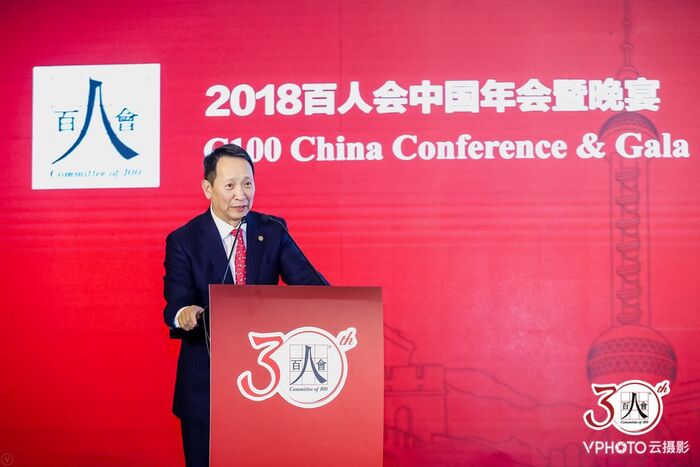 王恆 2018 年百人會中國年會暨晚宴。圖片