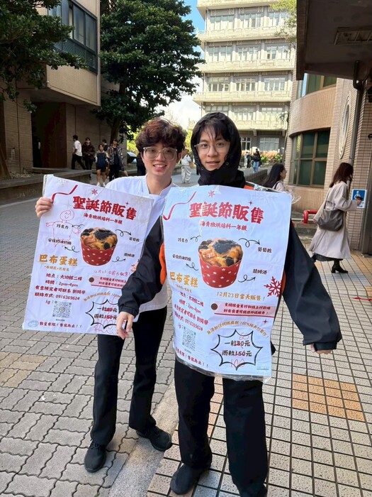 海靑班學生 不時會製作 糕點販售， 圖為聖誕節 時學生宣傳 自製的巴布 蛋糕。圖片