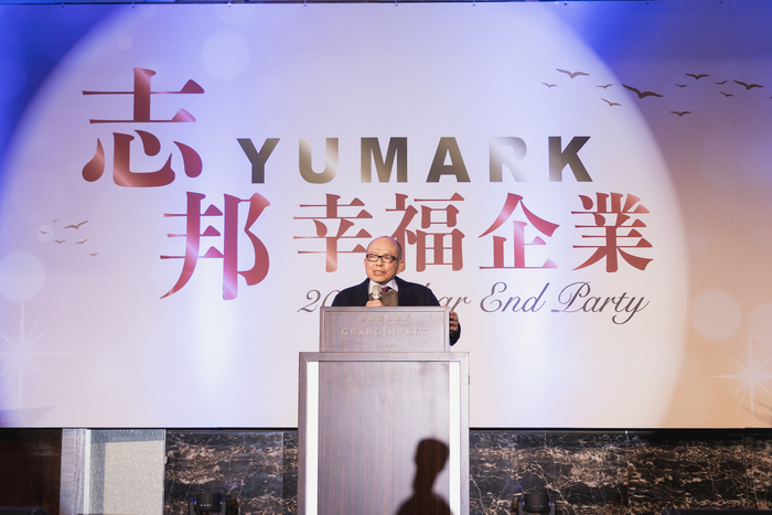 陳明宏-2024年獲頒美國target store 最有遠見企業獎圖片