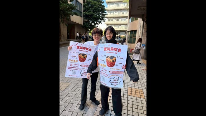 海青班學生不時會製作糕點販售，圖為聖誕節時學生宣傳自製的巴布蛋糕圖片