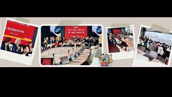 2025臺北市校友會圖片