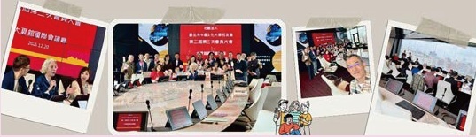 2025臺北市校友會圖片