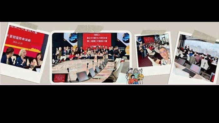 2025臺北市校友會圖片