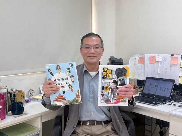 賴昇宏主任介紹教材內容與特色，希望透過生活化情境提升外籍學生學習華語的 效率。